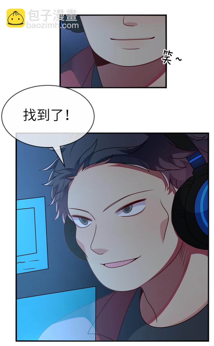 024 原来之前女装的人是你！-第25话