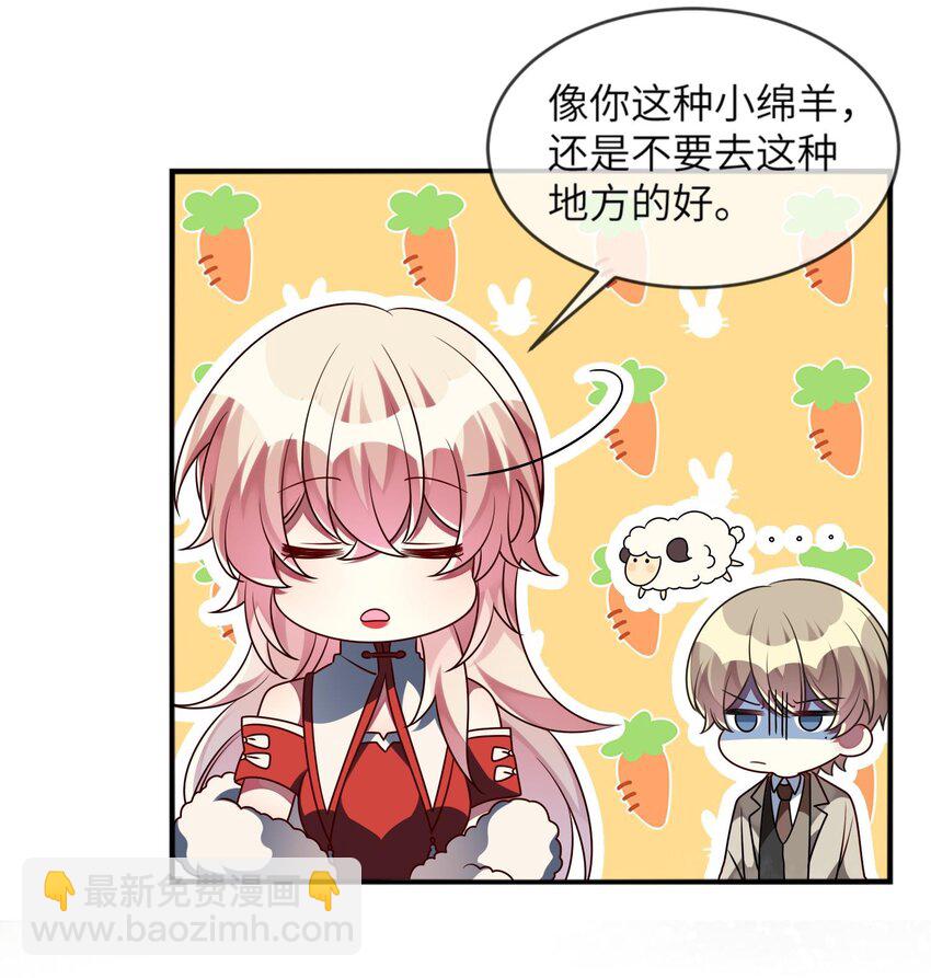 024 原来之前女装的人是你！-第25话