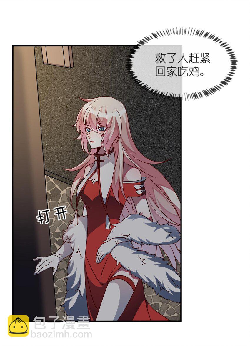 024 原来之前女装的人是你！-第25话