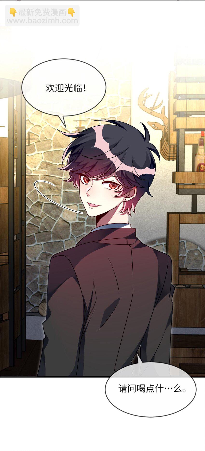 024 原来之前女装的人是你！-第25话