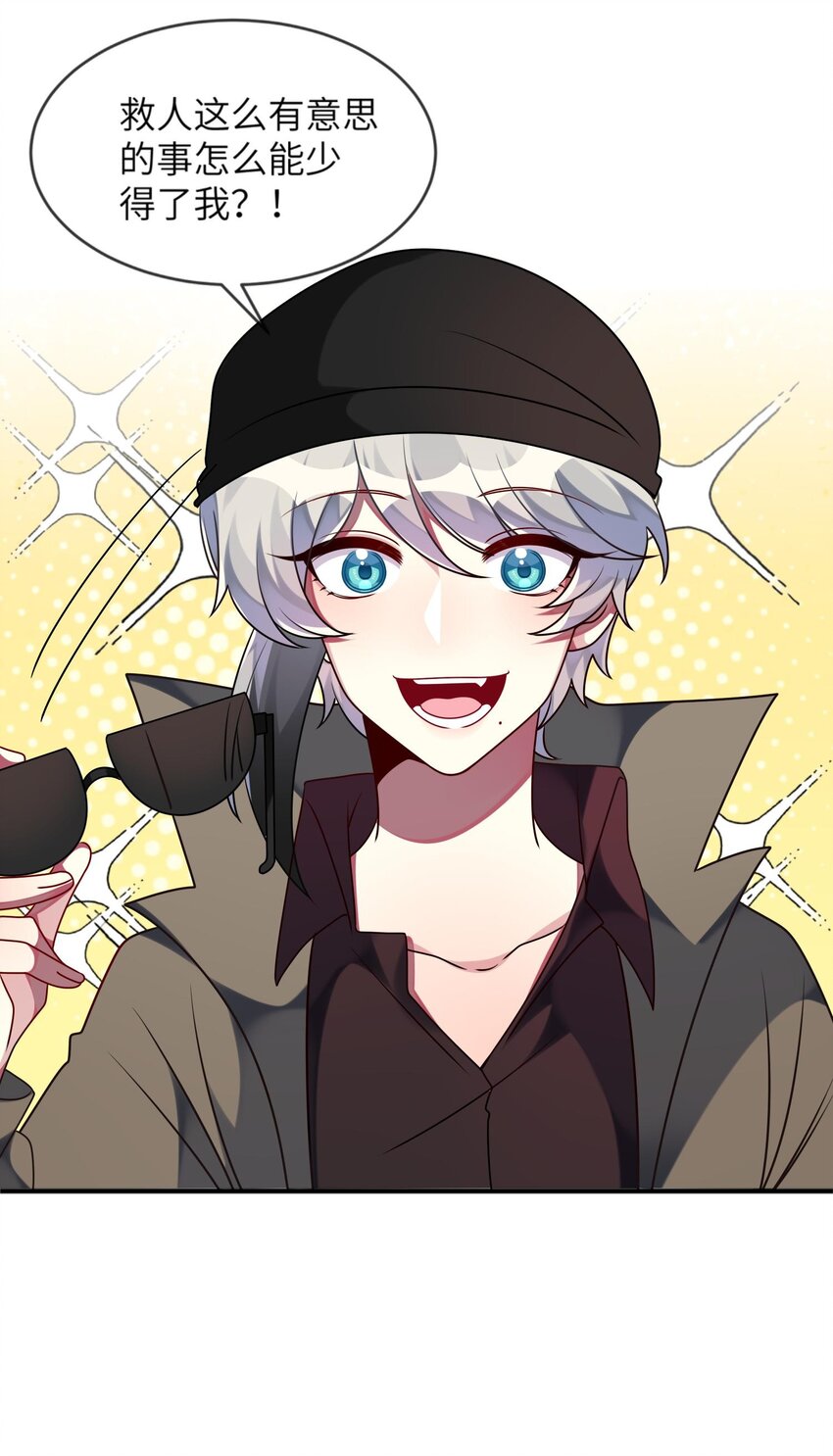 024 原来之前女装的人是你！-第25话