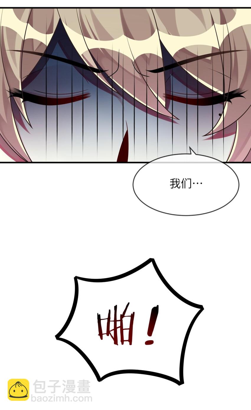 024 原来之前女装的人是你！-第25话