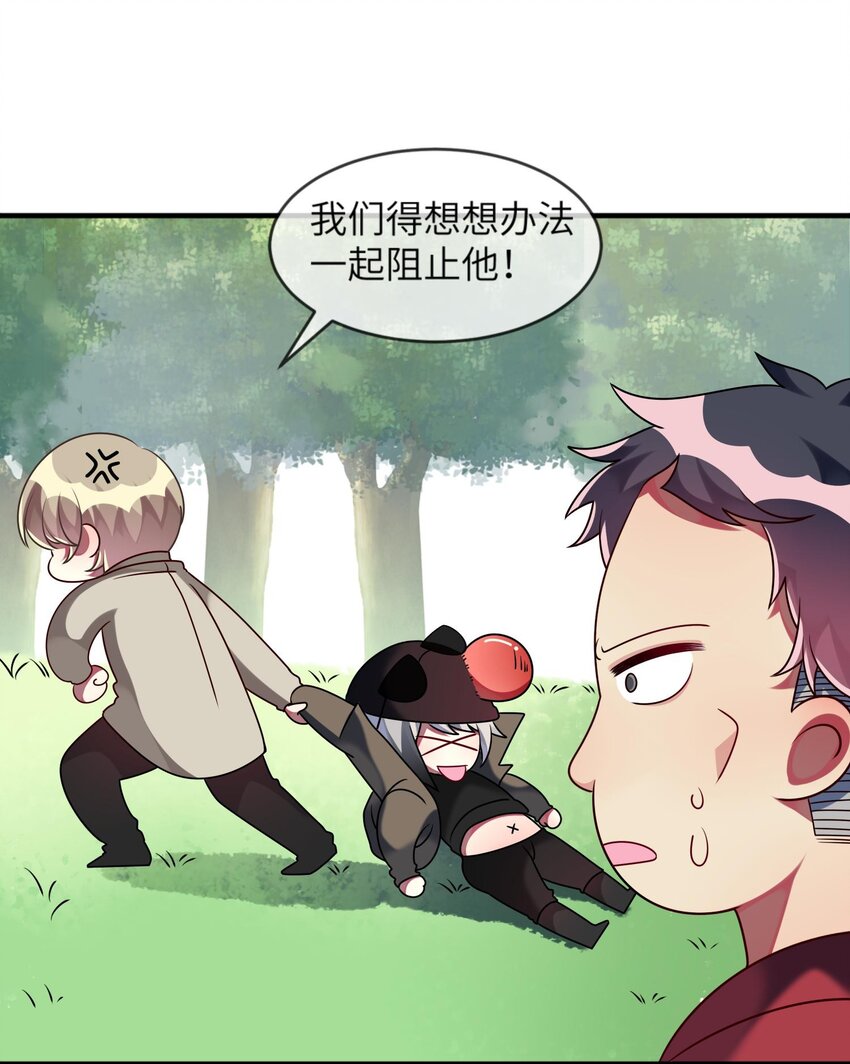 024 原来之前女装的人是你！-第25话