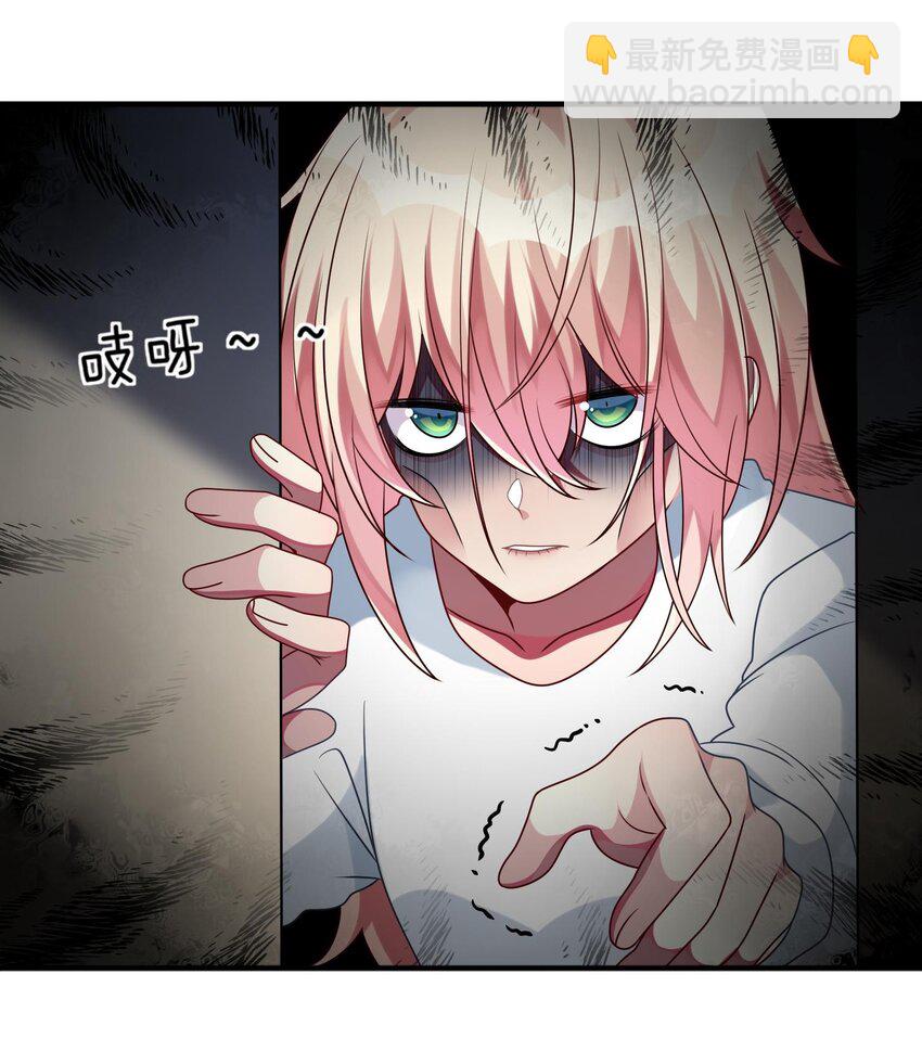 026 大小姐缺一个闺蜜~-第27话