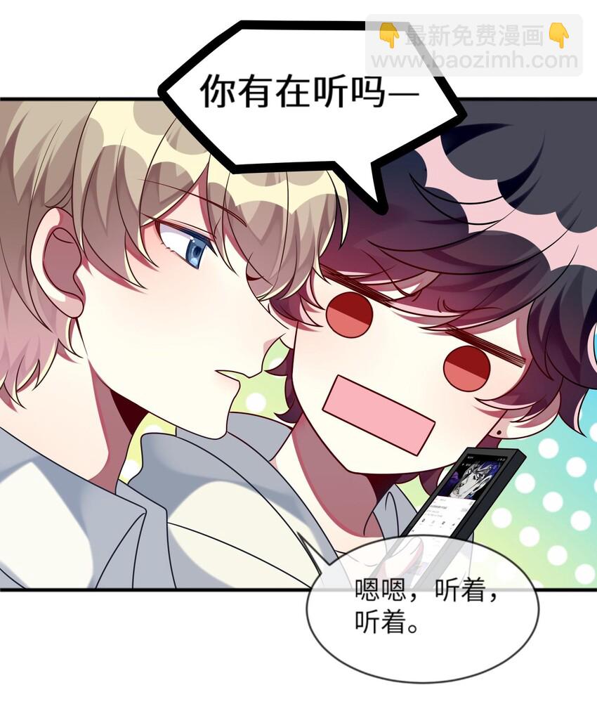 026 大小姐缺一个闺蜜~-第27话