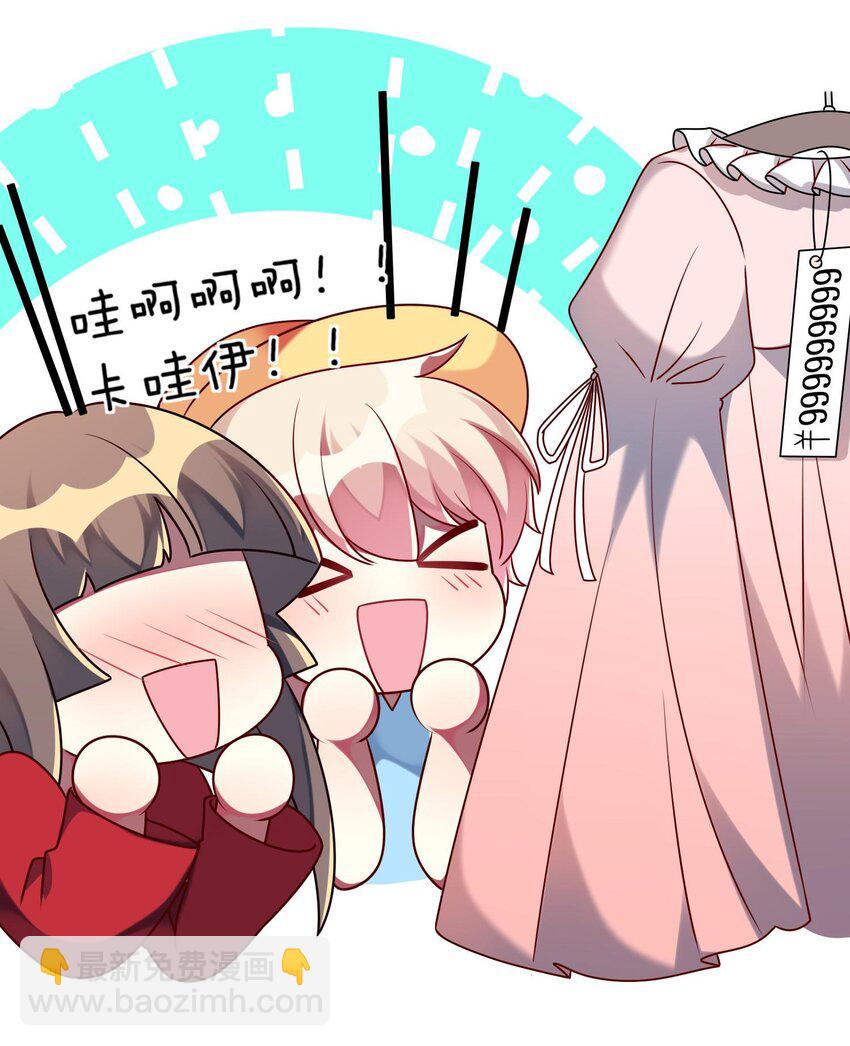 026 大小姐缺一个闺蜜~-第27话