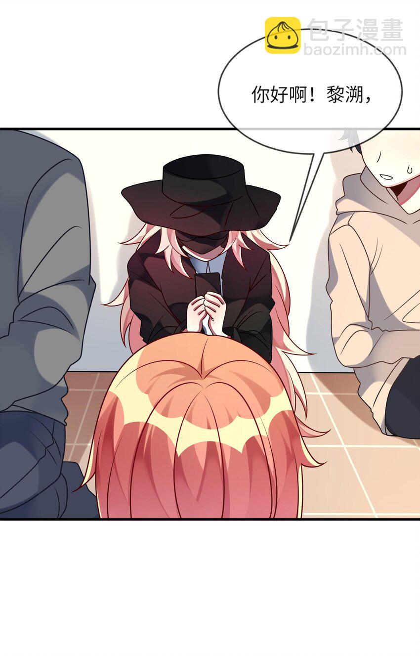 026 大小姐缺一个闺蜜~-第27话