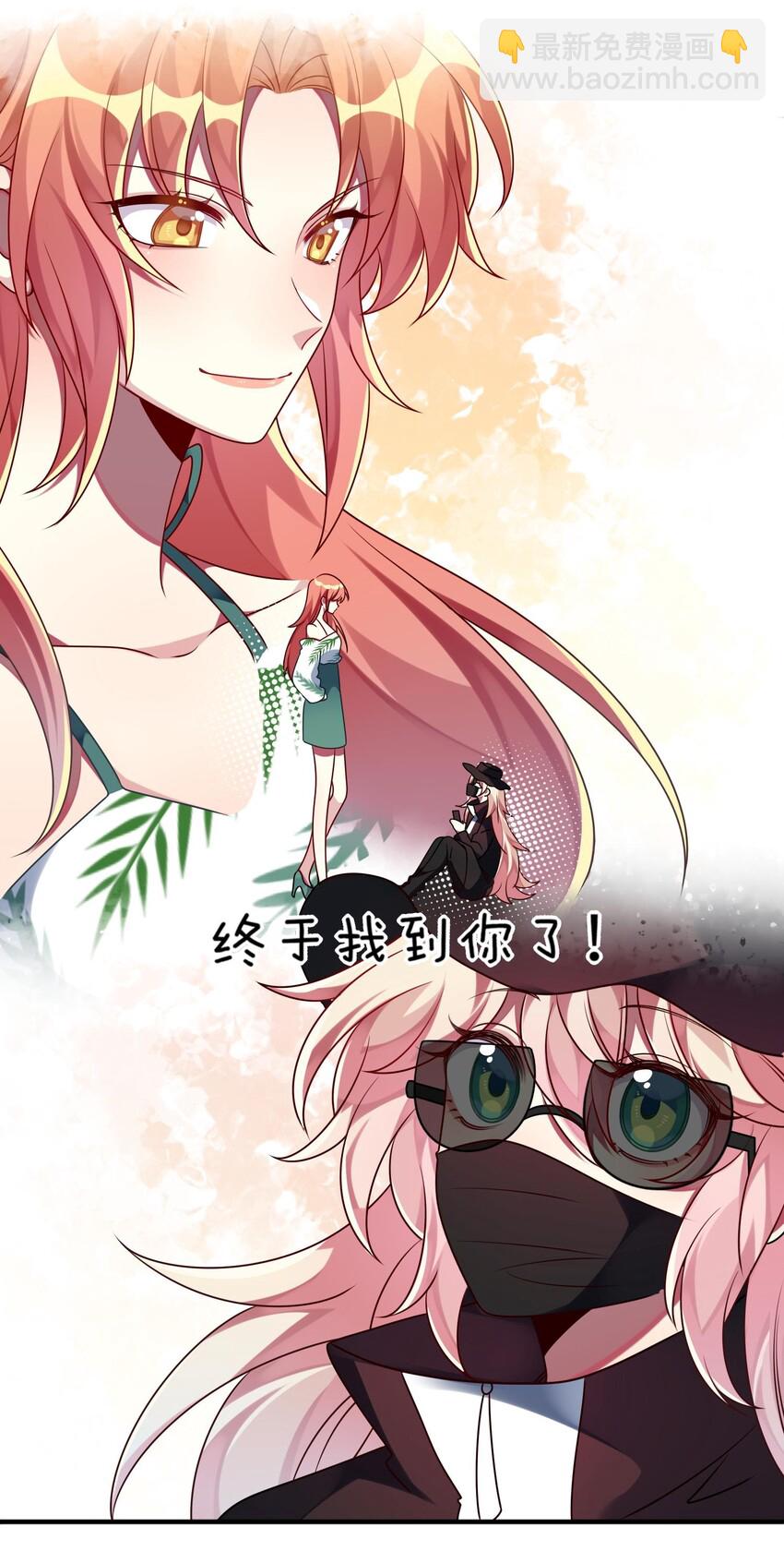 026 大小姐缺一个闺蜜~-第27话