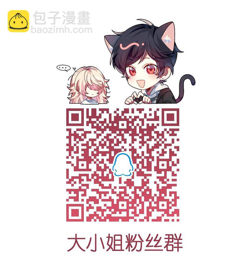 026 大小姐缺一个闺蜜~-第27话