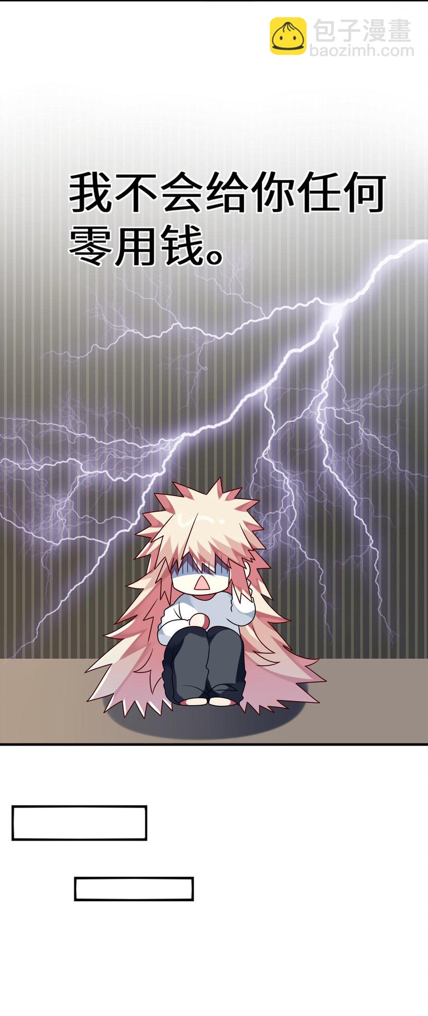 026 大小姐缺一个闺蜜~-第27话