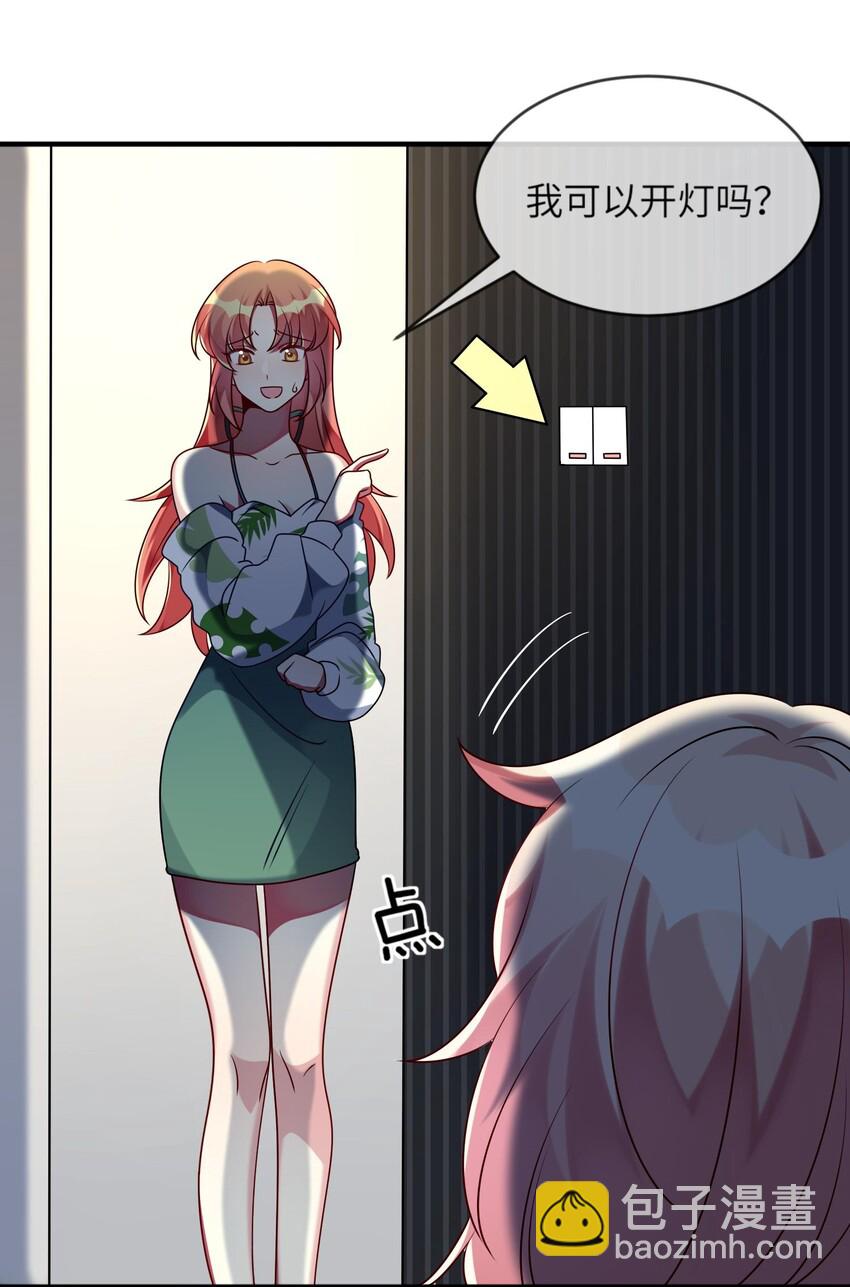 030 脸红心跳时刻-第31话