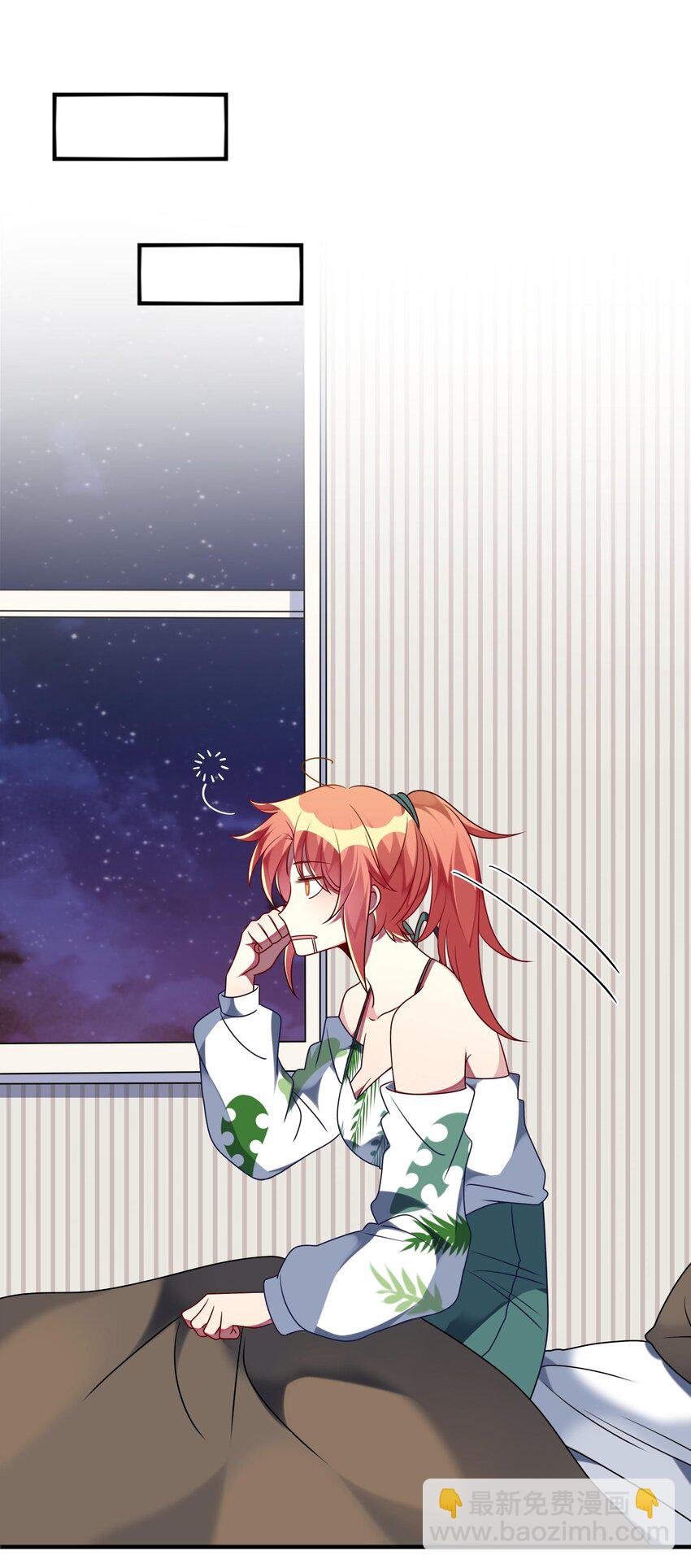 030 脸红心跳时刻-第31话