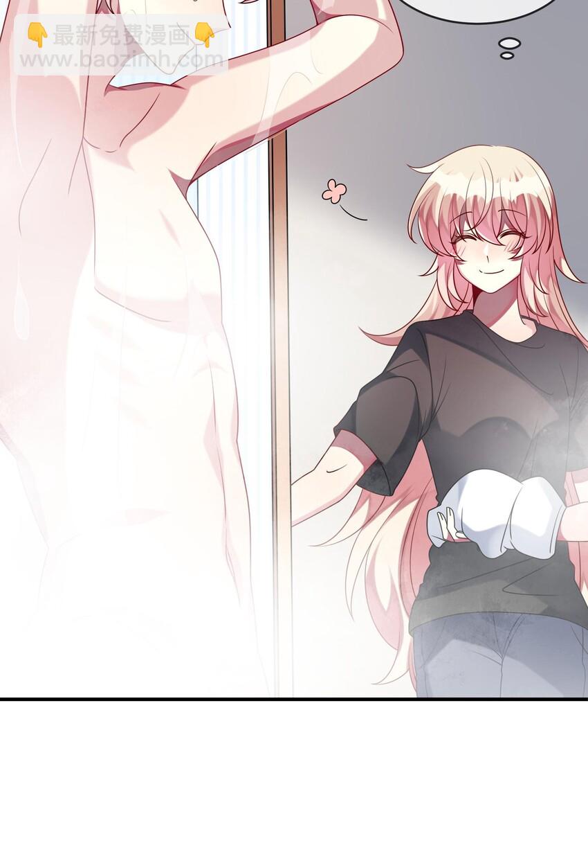 030 脸红心跳时刻-第31话