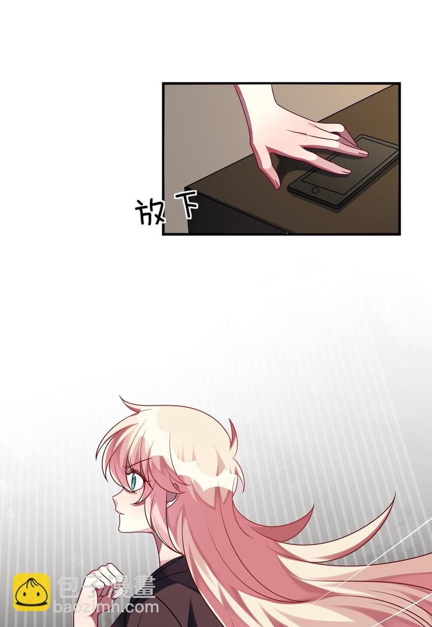 032 我喜欢你！-第33话