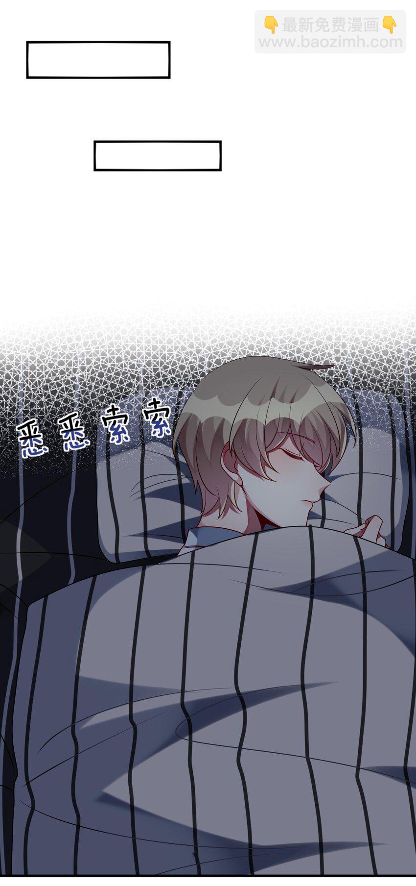 032 我喜欢你！-第33话