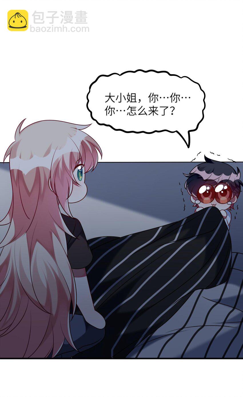 032 我喜欢你！-第33话