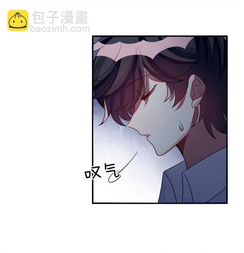 032 我喜欢你！-第33话