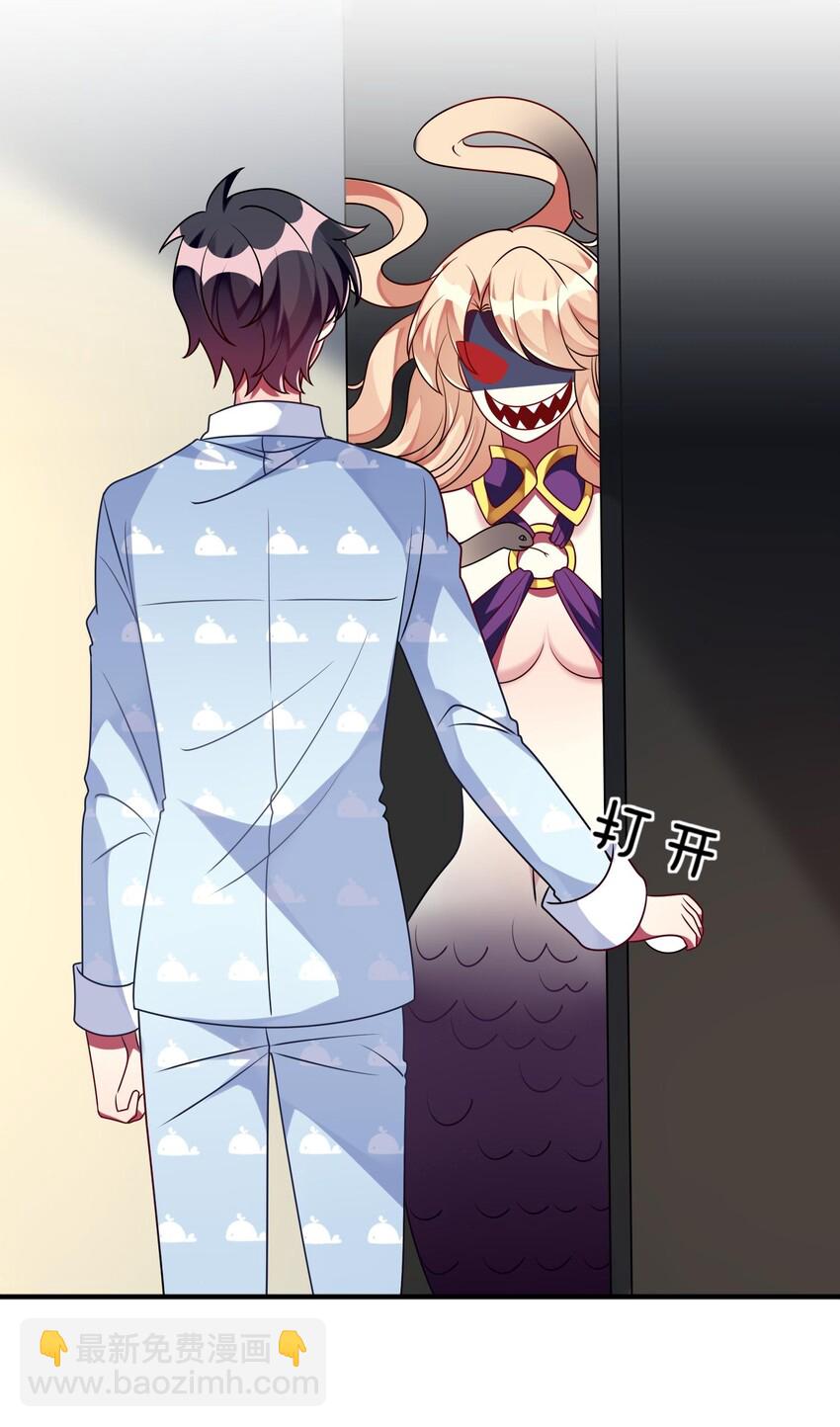 032 我喜欢你！-第33话