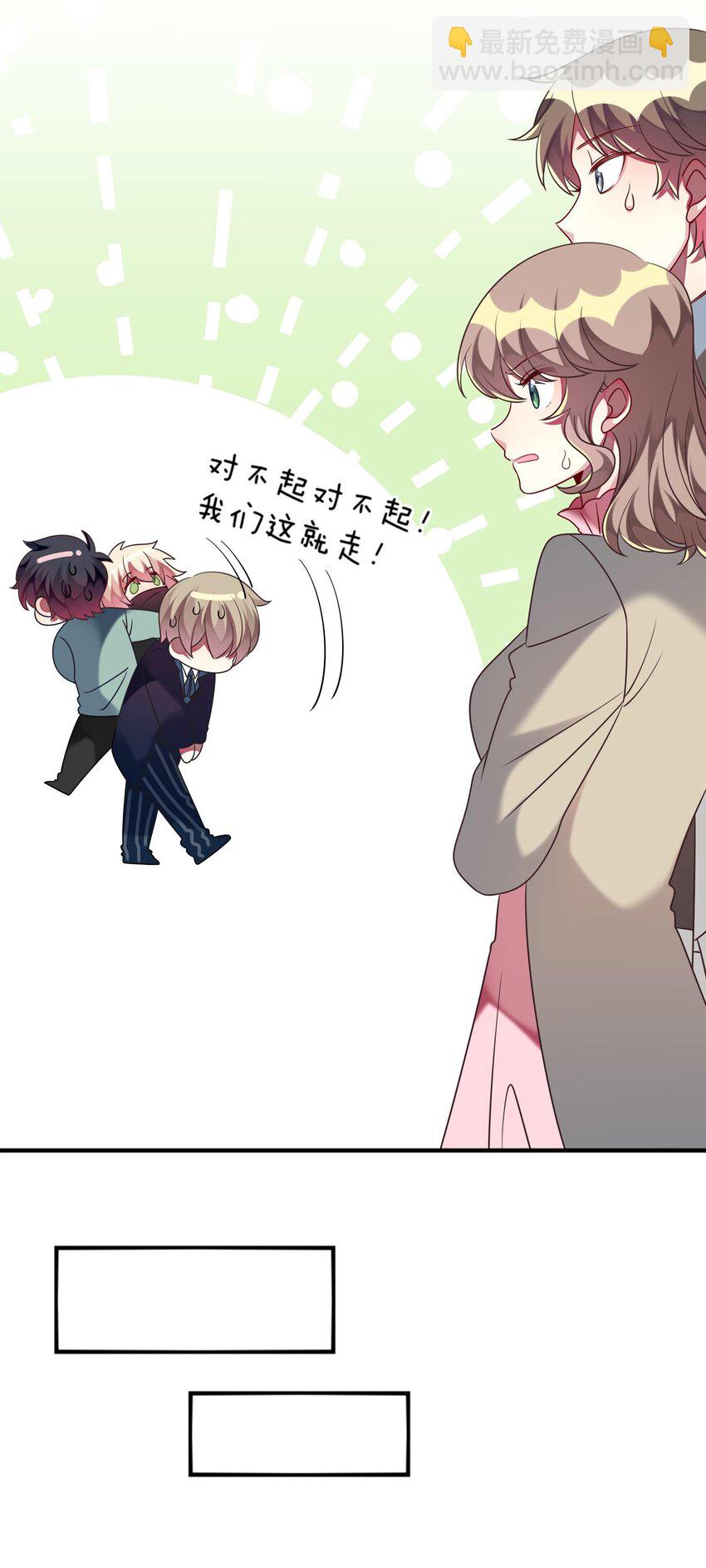 034 我来告诉你什么是&ldquo;喜欢&rdquo;-第35话