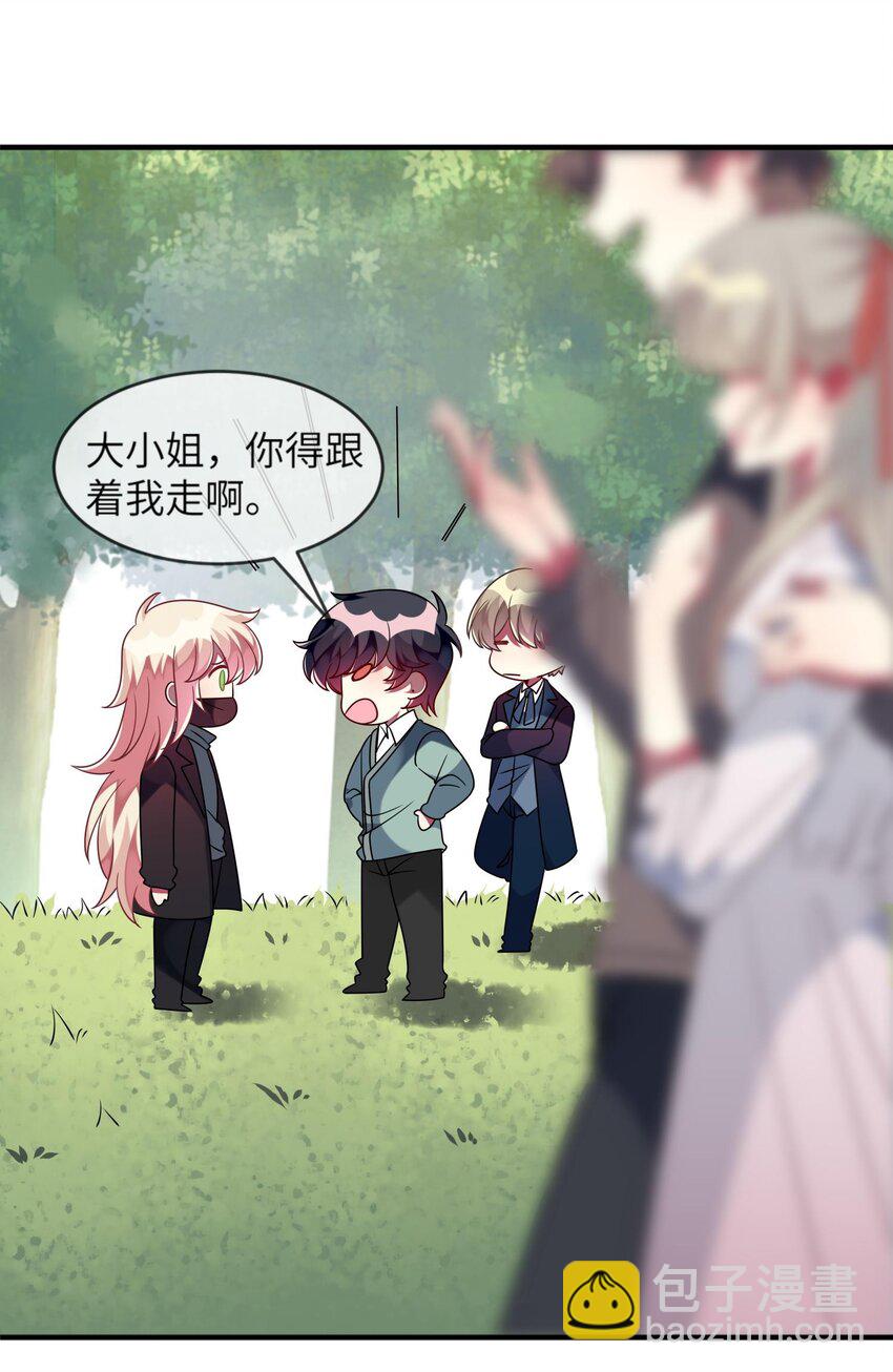 034 我来告诉你什么是&ldquo;喜欢&rdquo;-第35话