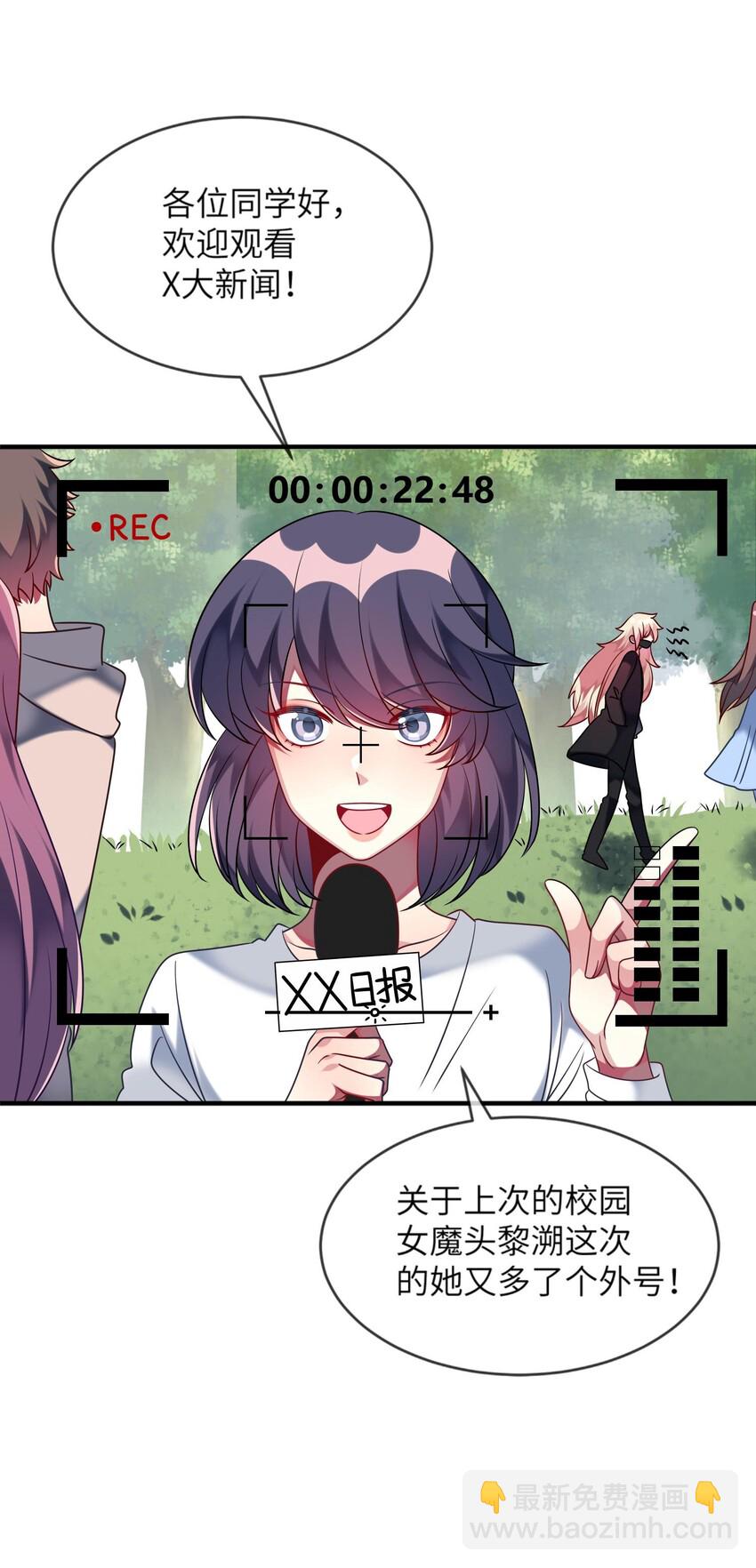 034 我来告诉你什么是&ldquo;喜欢&rdquo;-第35话