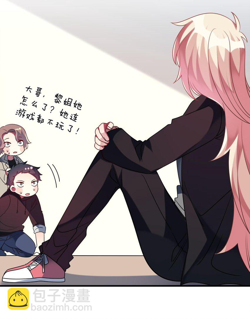 034 我来告诉你什么是&ldquo;喜欢&rdquo;-第35话