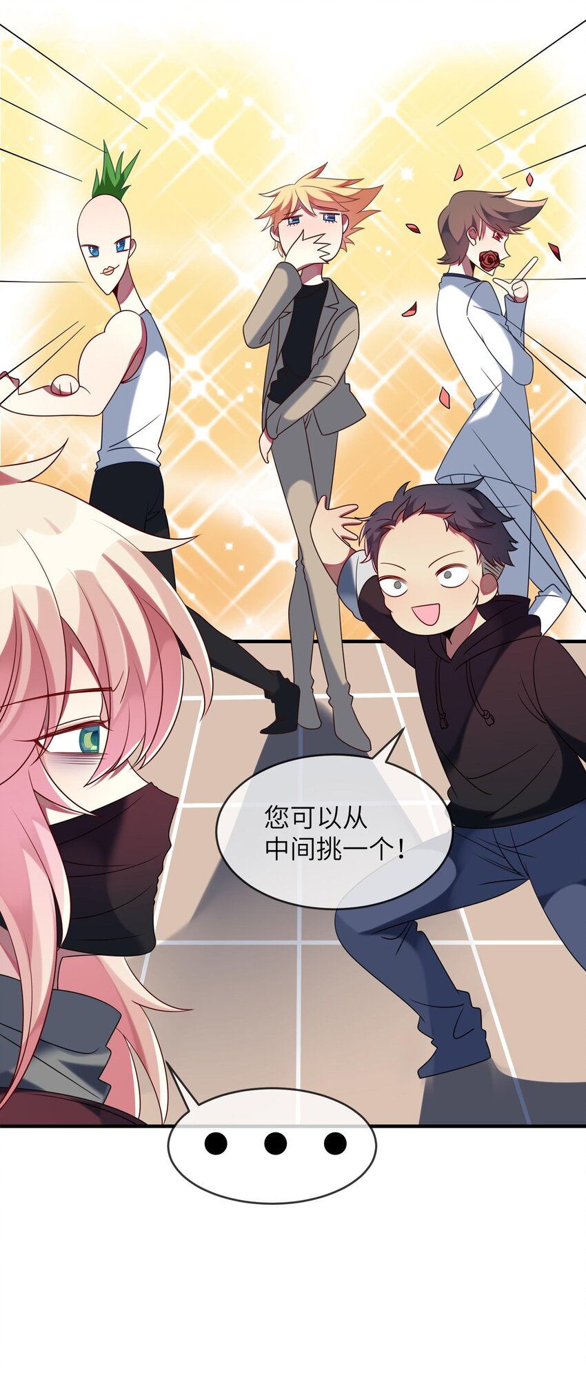 034 我来告诉你什么是&ldquo;喜欢&rdquo;-第35话