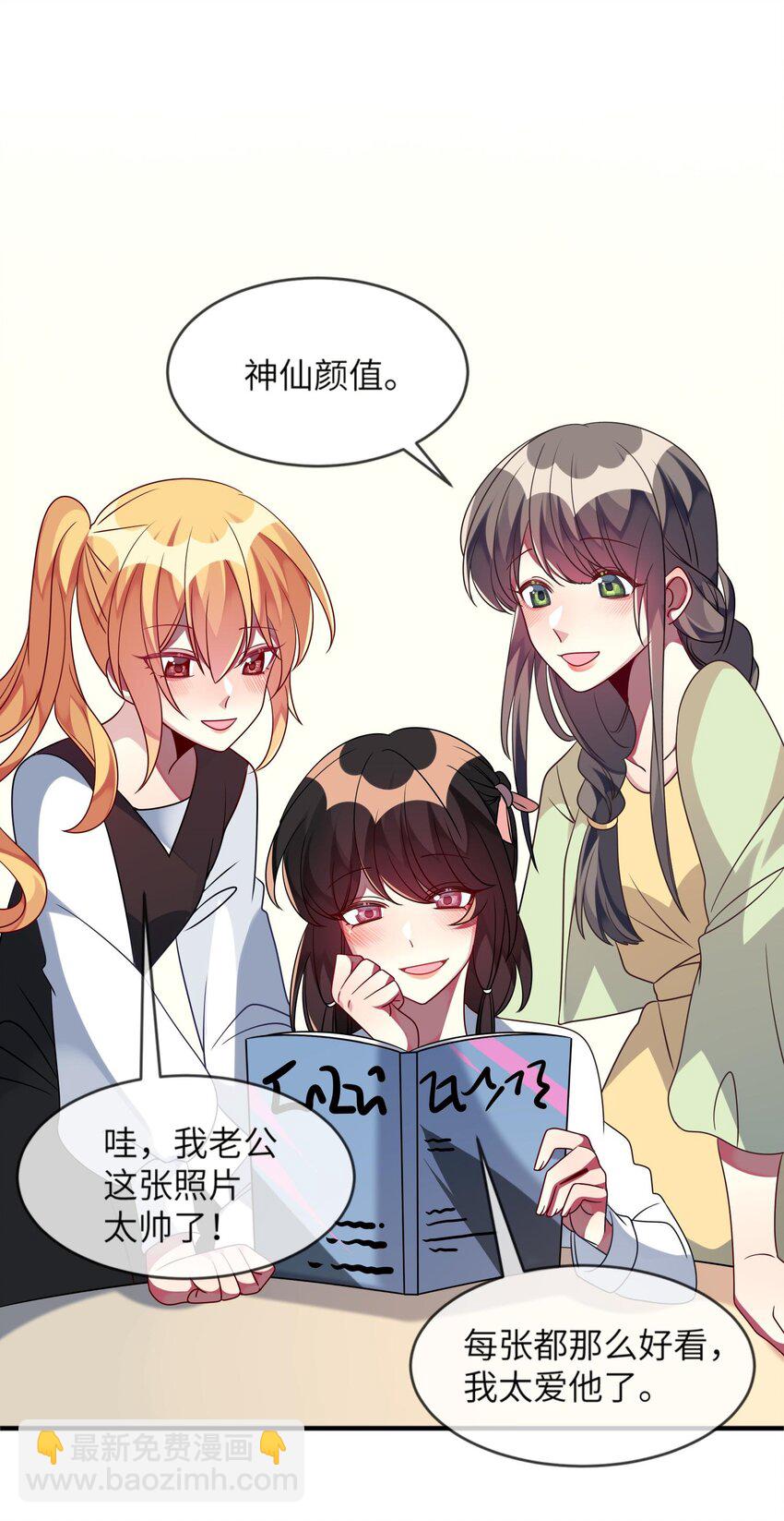 034 我来告诉你什么是&ldquo;喜欢&rdquo;-第35话