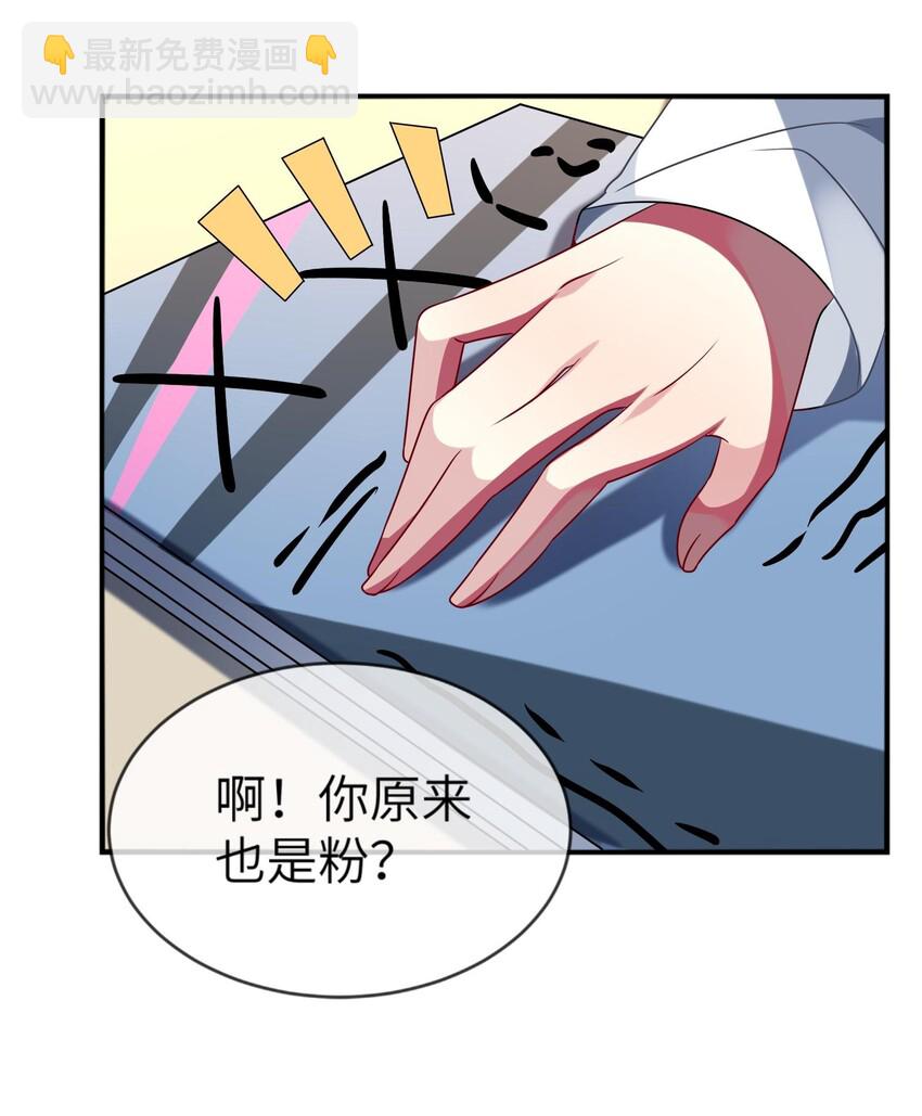 034 我来告诉你什么是&ldquo;喜欢&rdquo;-第35话