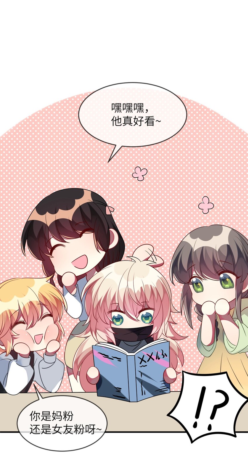 034 我来告诉你什么是&ldquo;喜欢&rdquo;-第35话