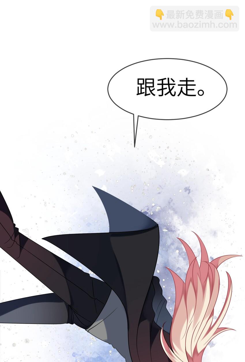 034 我来告诉你什么是&ldquo;喜欢&rdquo;-第35话