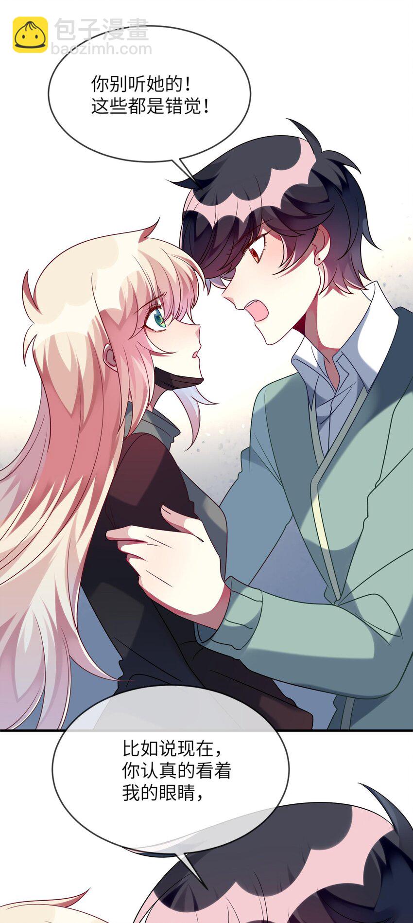 034 我来告诉你什么是&ldquo;喜欢&rdquo;-第35话