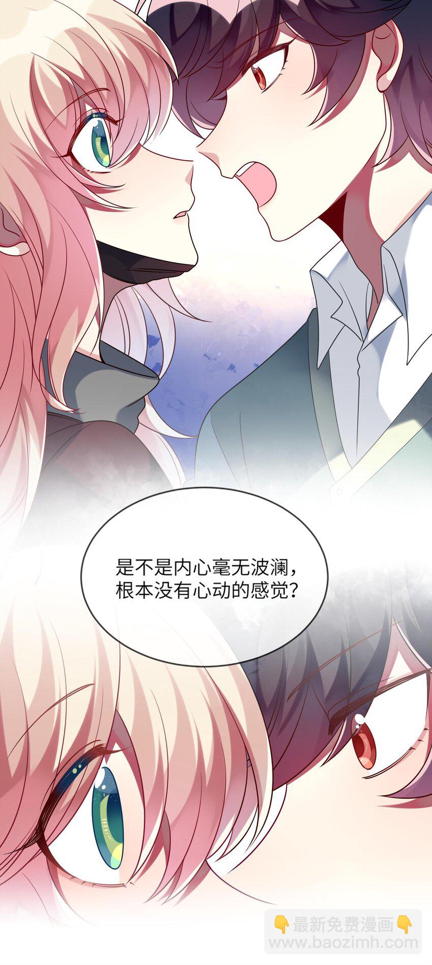 034 我来告诉你什么是&ldquo;喜欢&rdquo;-第35话