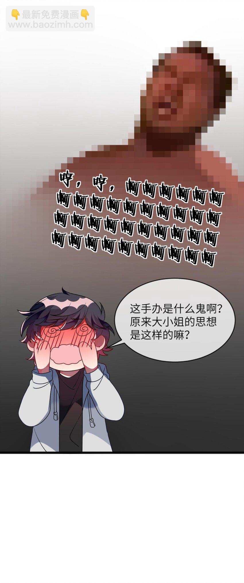 036 拍照，好难！(1/2)-第37话