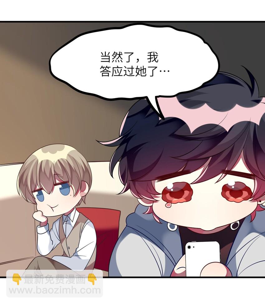 036 拍照，好难！(1/2)-第37话