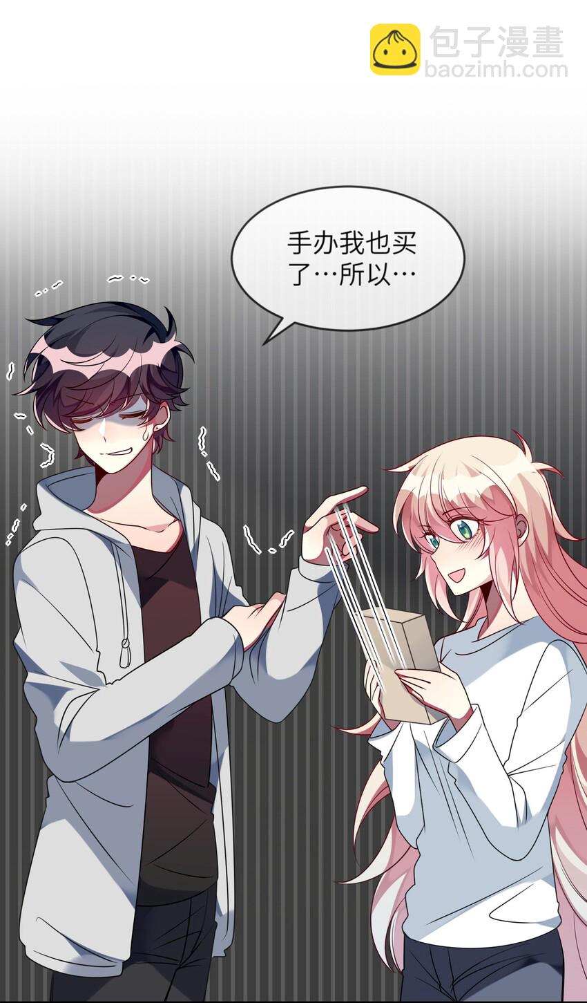 036 拍照，好难！(1/2)-第37话