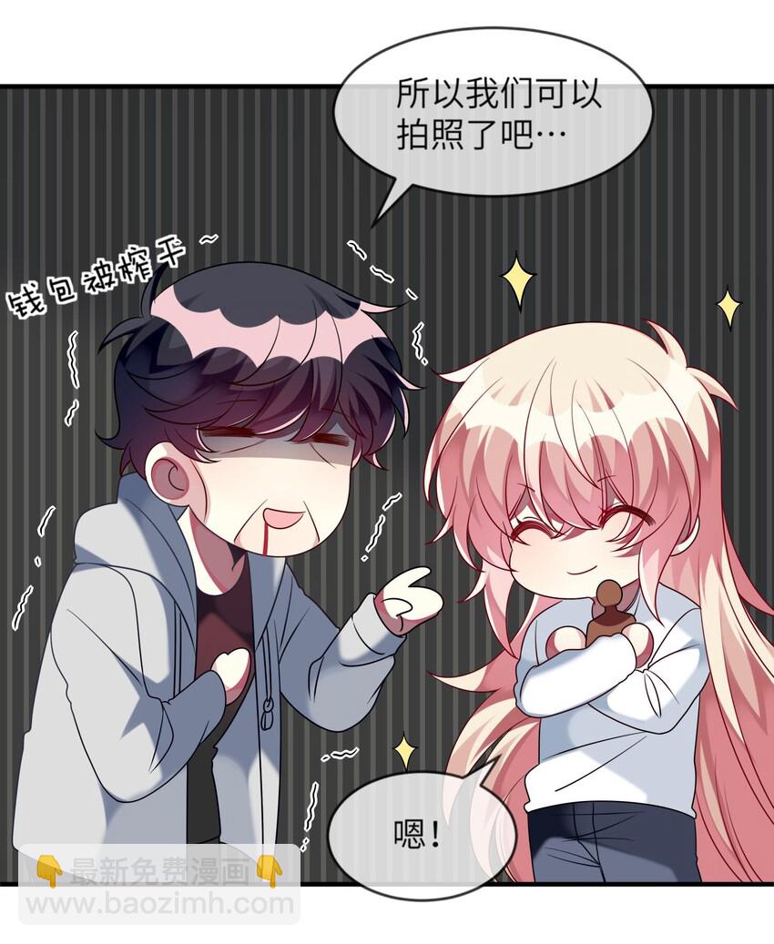 036 拍照，好难！(1/2)-第37话