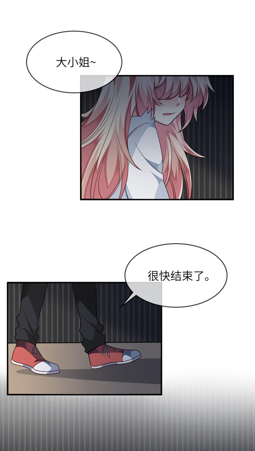 036 拍照，好难！(1/2)-第37话