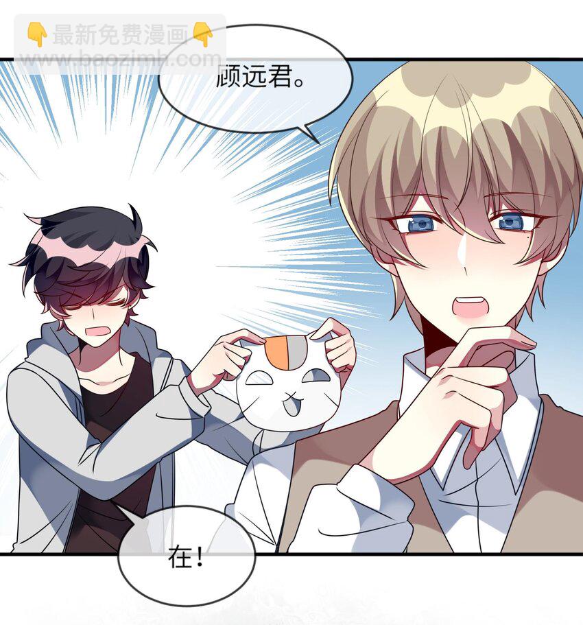 036 拍照，好难！(1/2)-第37话