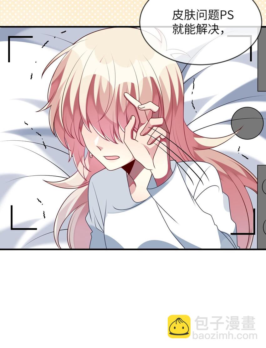 036 拍照，好难！(1/2)-第37话