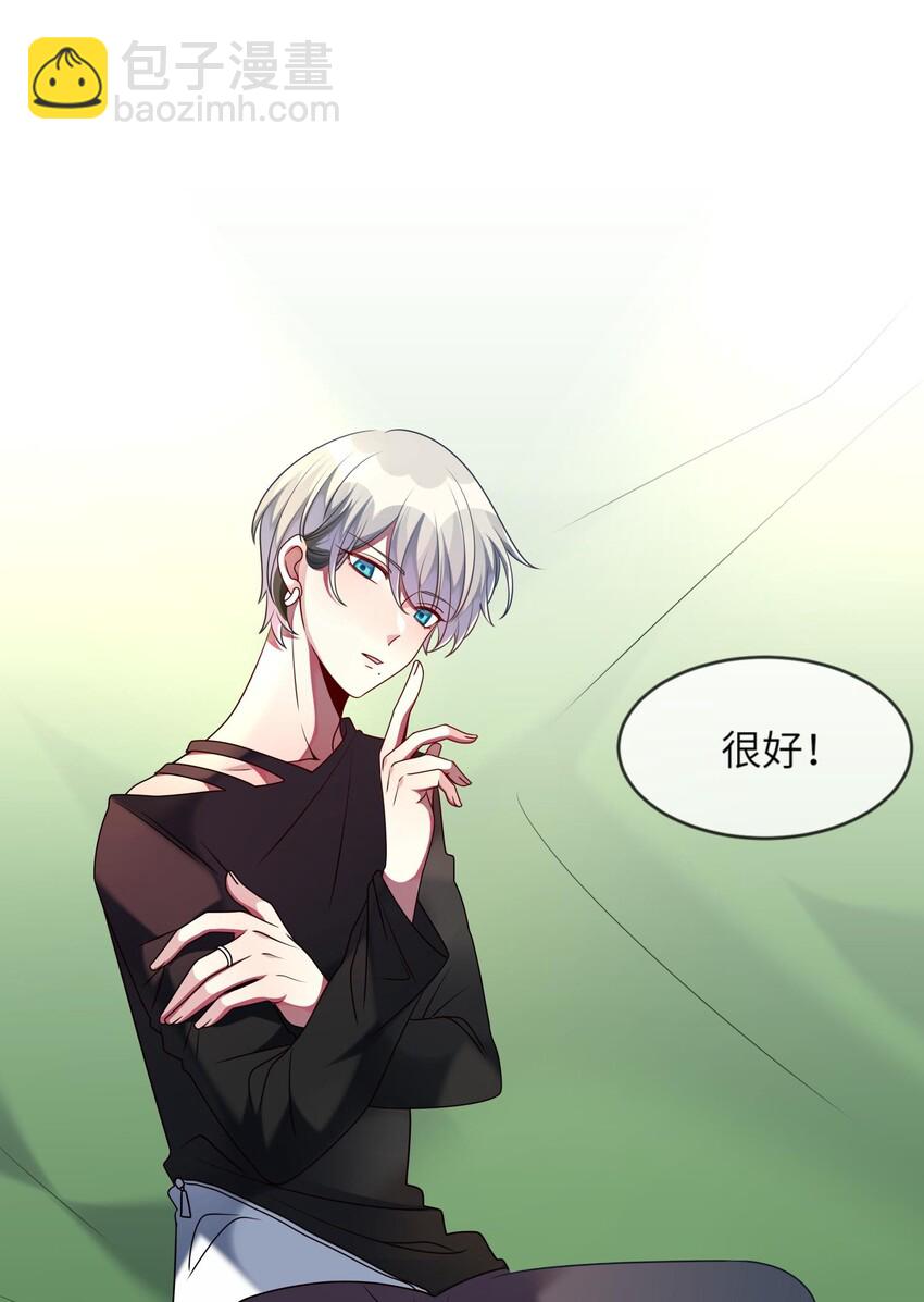 036 拍照，好难！(1/2)-第37话