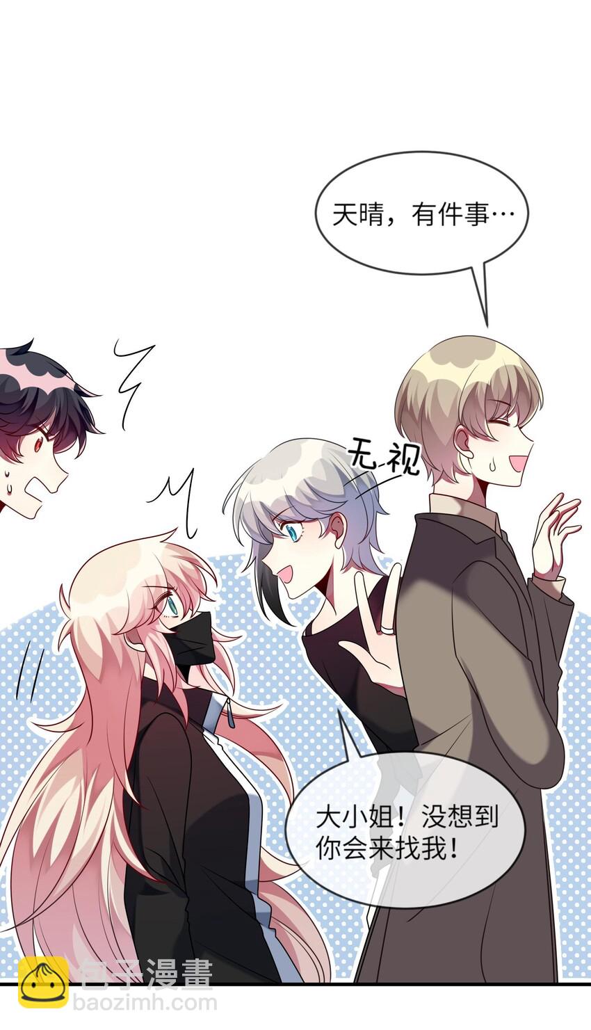 036 拍照，好难！(1/2)-第37话