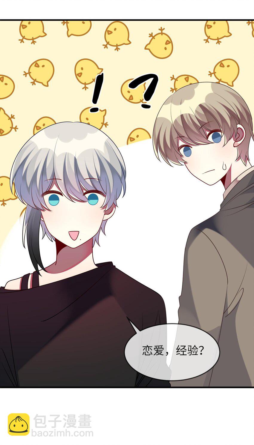 036 拍照，好难！(1/2)-第37话