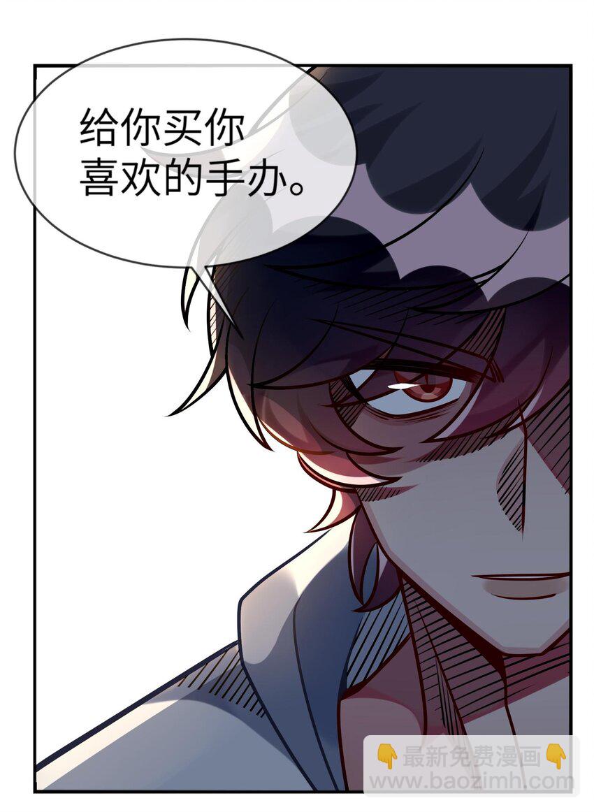 036 拍照，好难！(1/2)-第37话