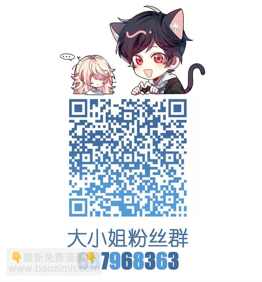 036 拍照，好难！(1/2)-第37话