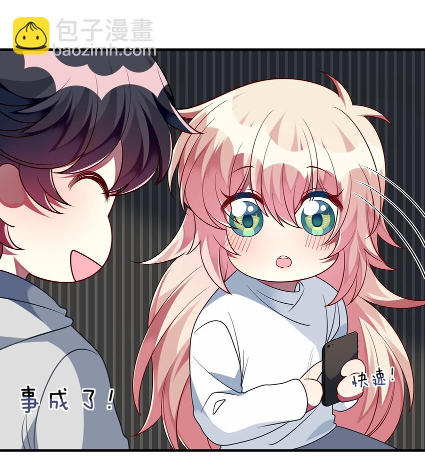 036 拍照，好难！(1/2)-第37话