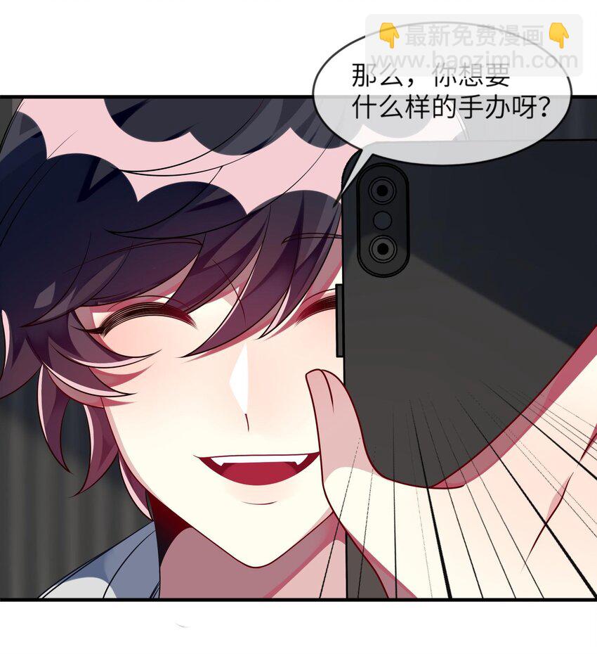 036 拍照，好难！(1/2)-第37话