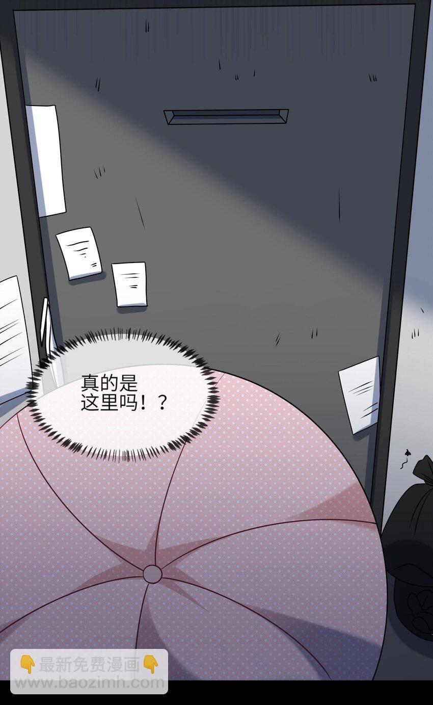 038 我来了-第39话