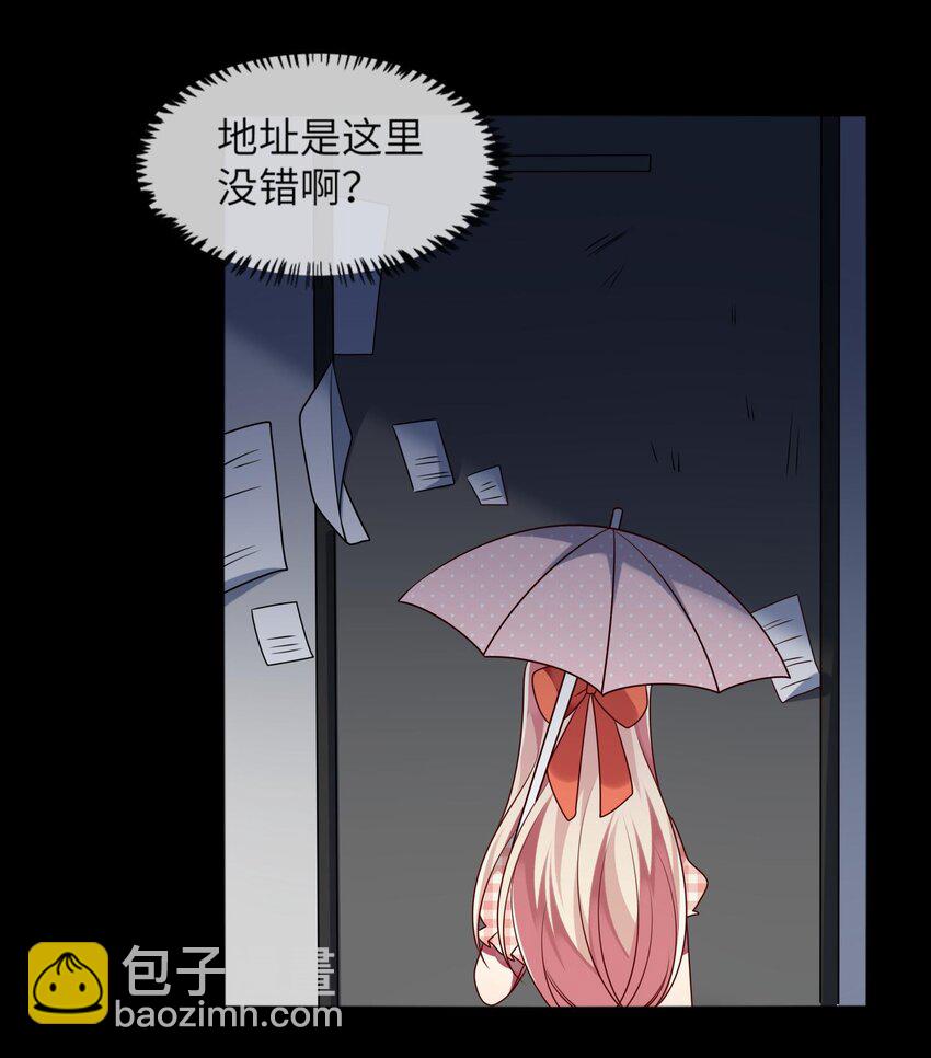 038 我来了-第39话