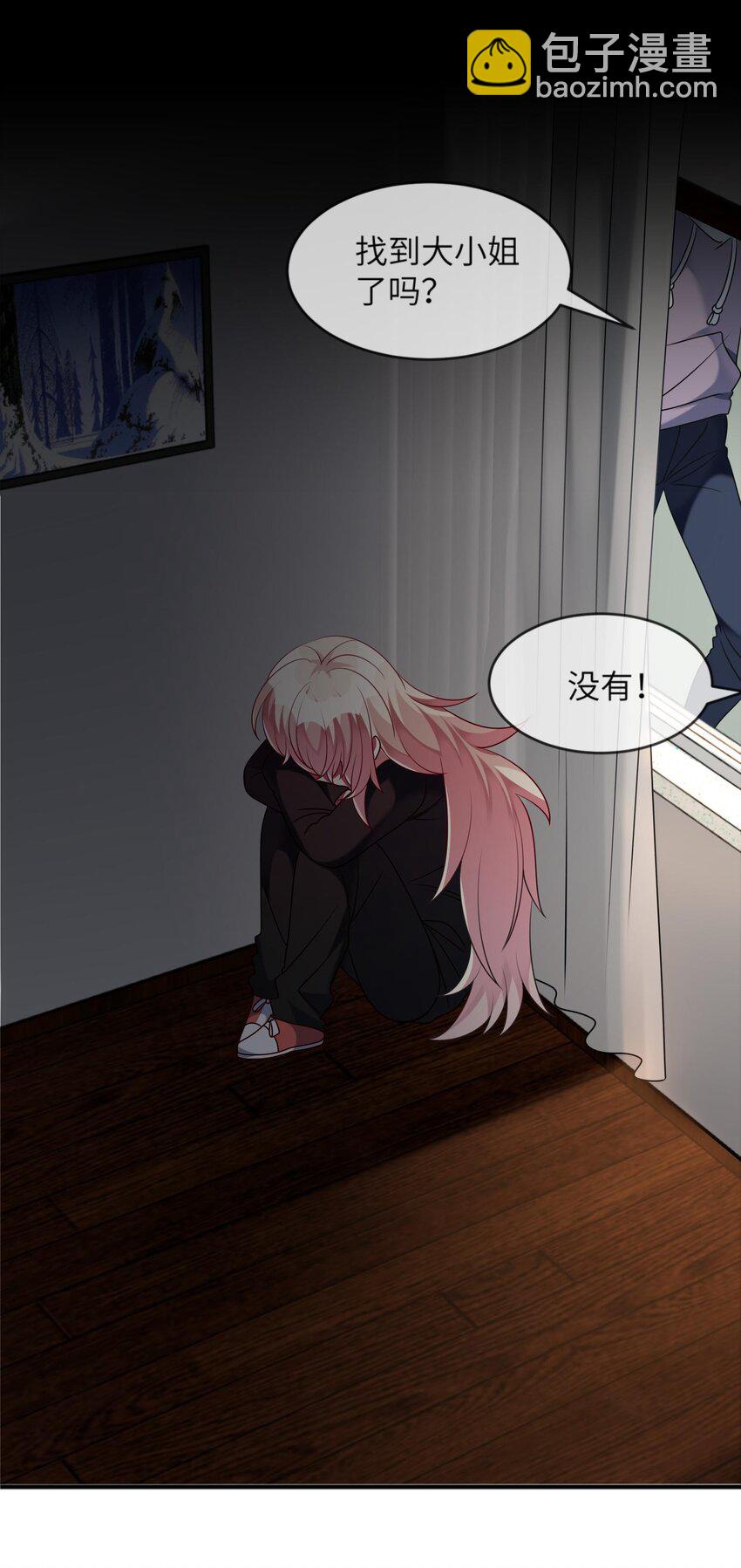 038 我来了-第39话